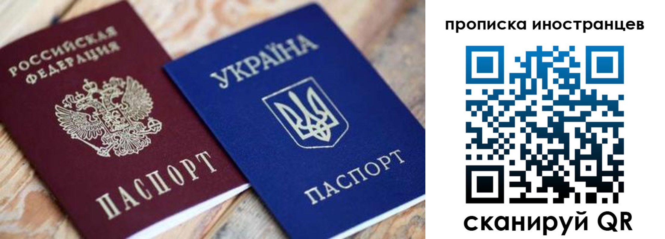 временная регистрация собственник в Ульяновской области