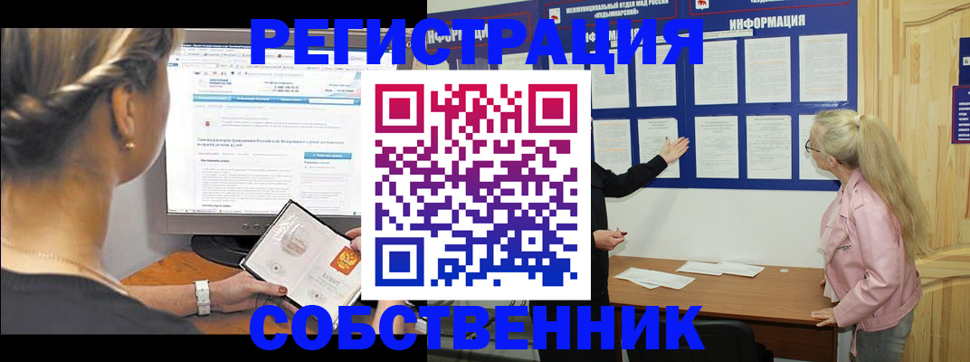 миграционный учет в Ульяновской области