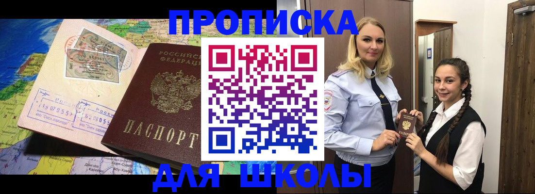 прописка поиск в Ульяновской области